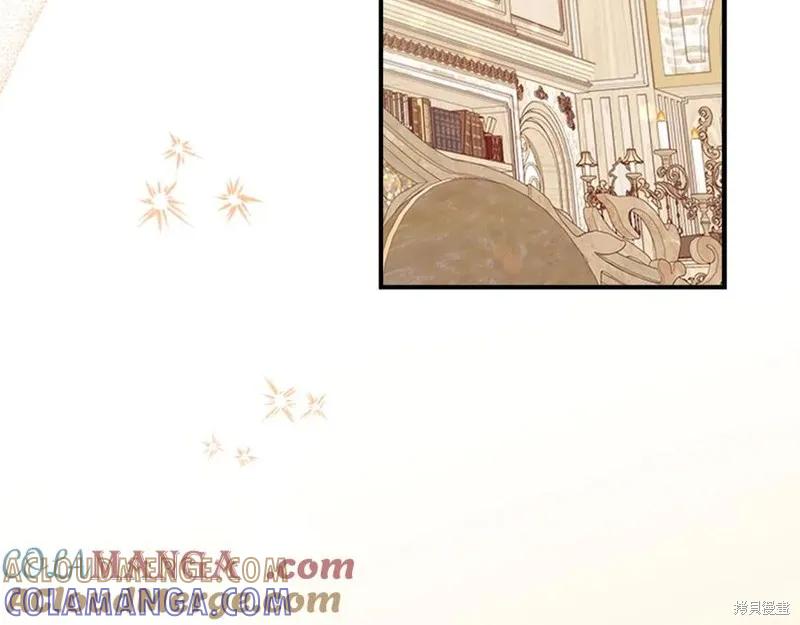 《重生小公主生存法则》第180话 第189页