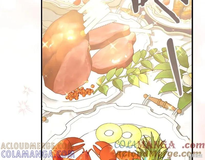 《重生小公主生存法则》第181话 第69页