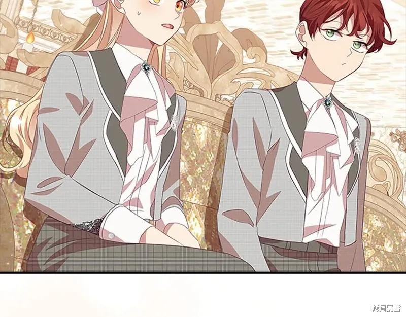 《重生小公主生存法则》第181话 第3页