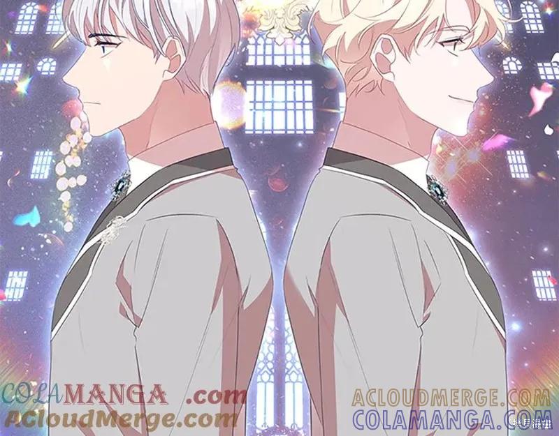 《重生小公主生存法则》第181话 第101页