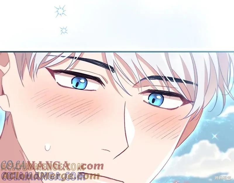《重生小公主生存法则》第181话 第45页