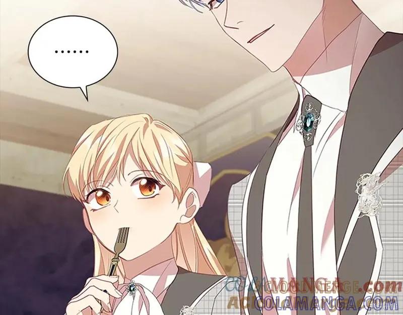 《重生小公主生存法则》第181话 第113页