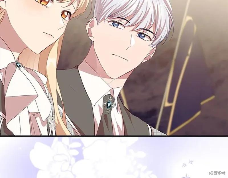 《重生小公主生存法则》第181话 第124页
