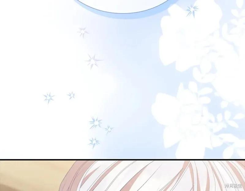 《重生小公主生存法则》第181话 第126页