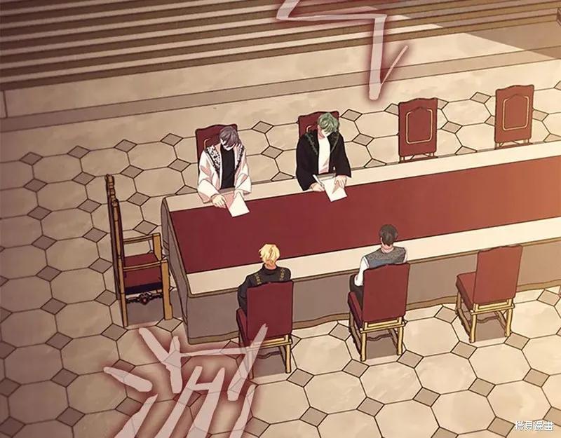 《重生小公主生存法则》第181话 第191页