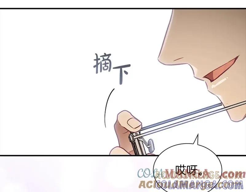 《重生小公主生存法则》第181话 第193页