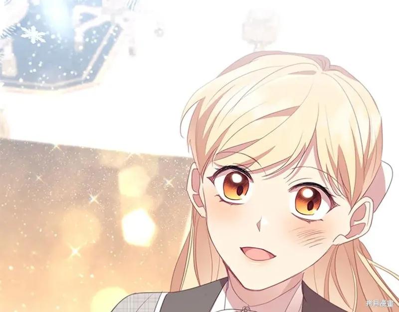《重生小公主生存法则》第181话 第42页