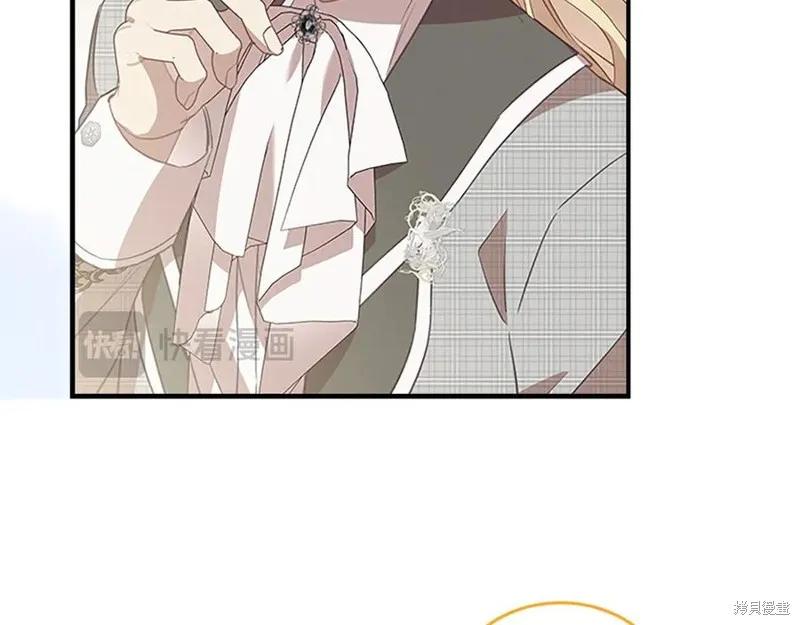 《重生小公主生存法则》第181话 第50页