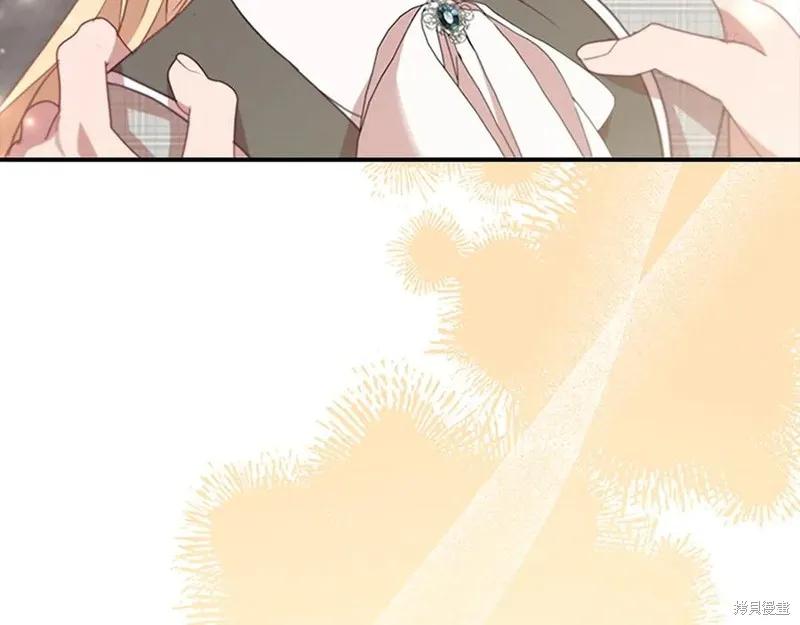 《重生小公主生存法则》第181话 第63页