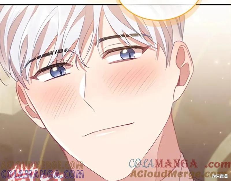 《重生小公主生存法则》第181话 第77页