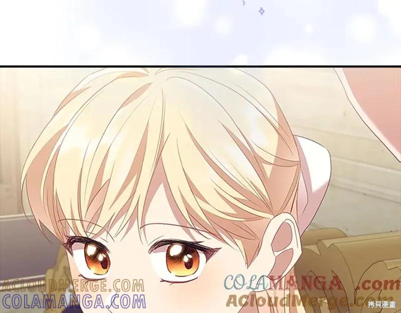 《重生小公主生存法则》第181话 第117页