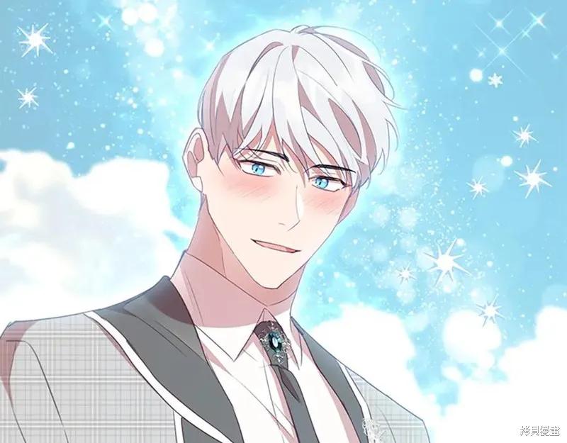 《重生小公主生存法则》第181话 第39页