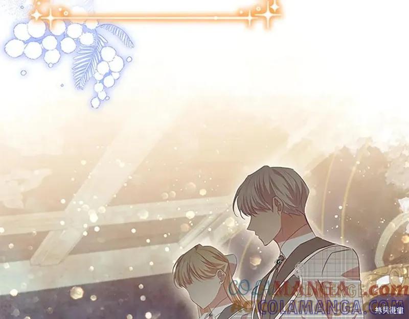 《重生小公主生存法则》第181话 第121页