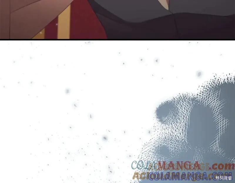 《重生小公主生存法则》第181话 第197页