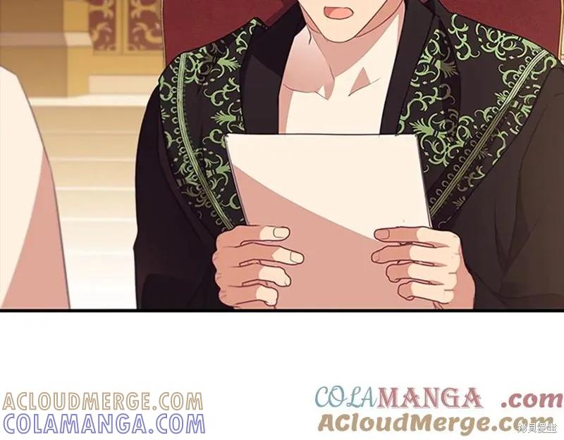 《重生小公主生存法则》第181话 第165页