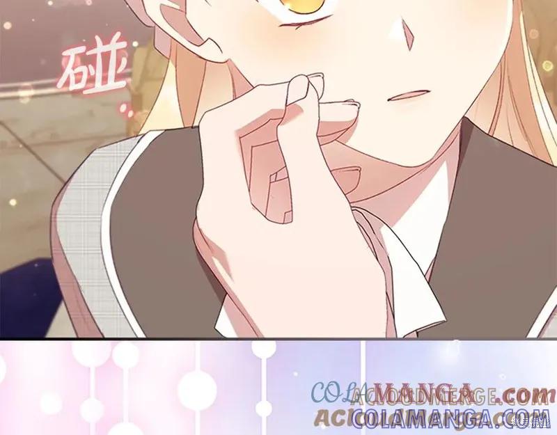 《重生小公主生存法则》第181话 第141页