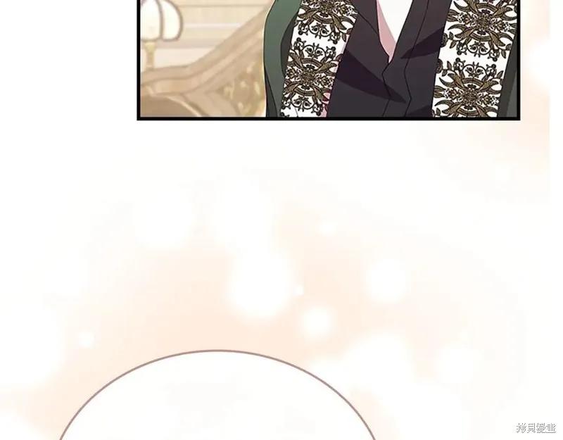 《重生小公主生存法则》第181话 第6页