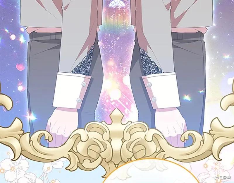 《重生小公主生存法则》第181话 第102页