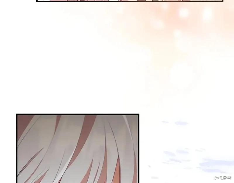 《重生小公主生存法则》第181话 第134页