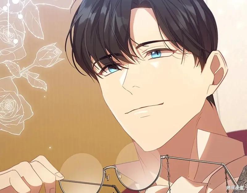 《重生小公主生存法则》第181话 第195页