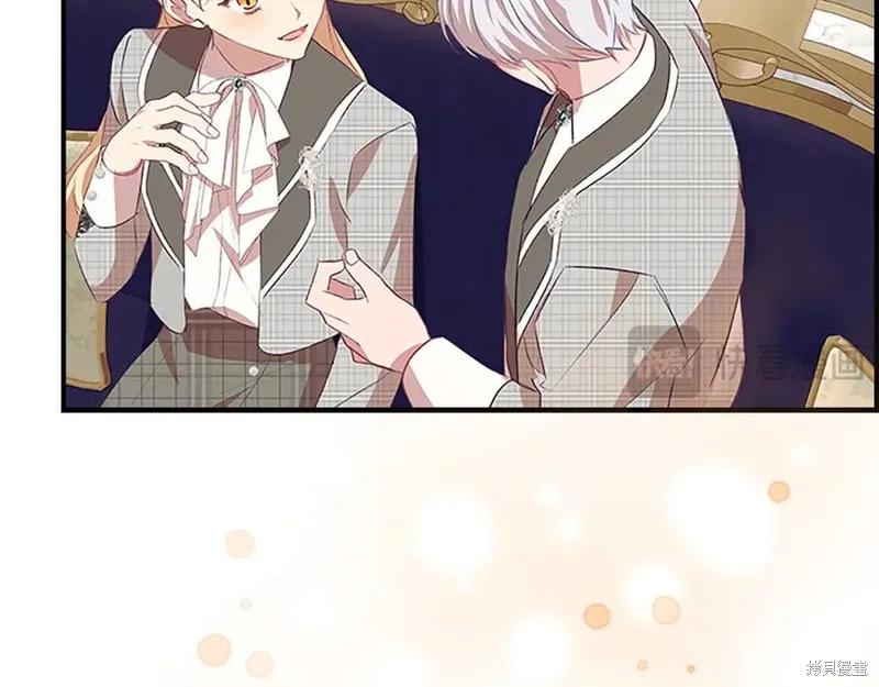 《重生小公主生存法则》第181话 第139页