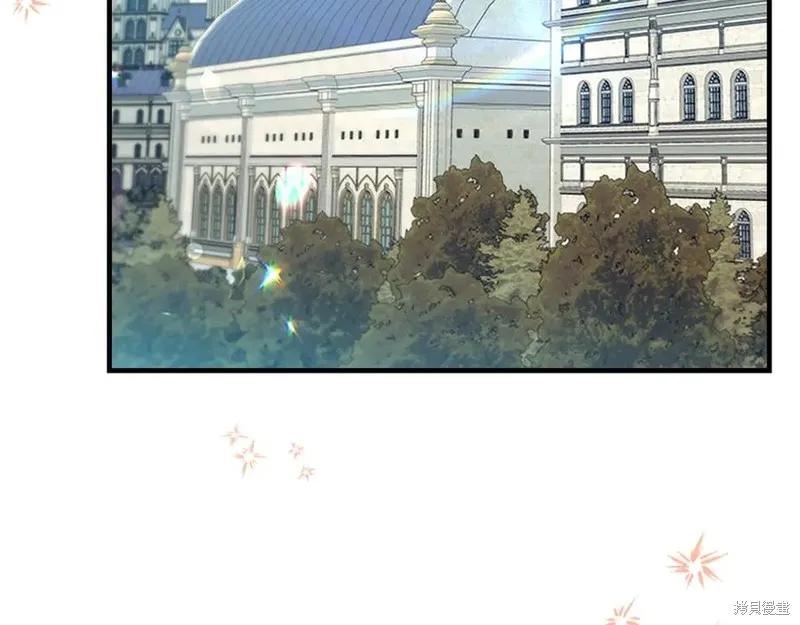 《重生小公主生存法则》第181话 第22页