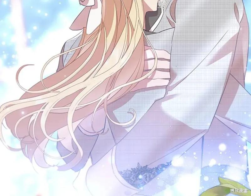 《重生小公主生存法则》第181话 第54页