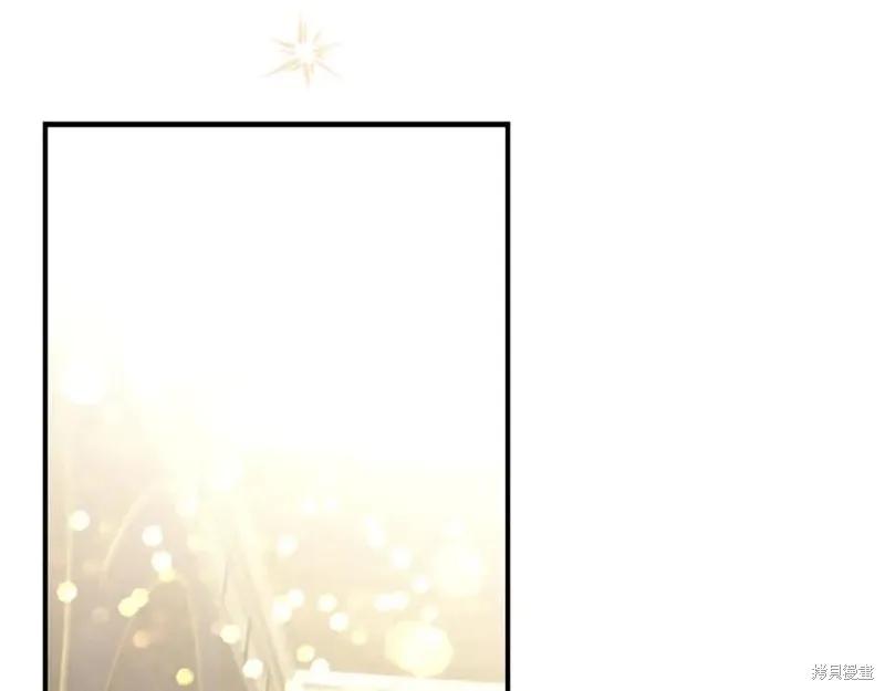 《重生小公主生存法则》第181话 第66页