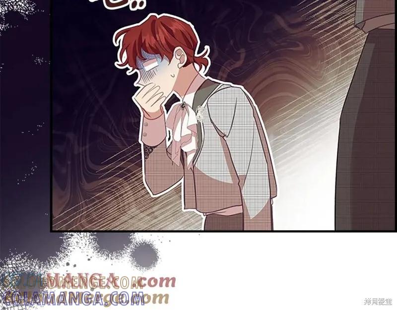 《重生小公主生存法则》第181话 第57页