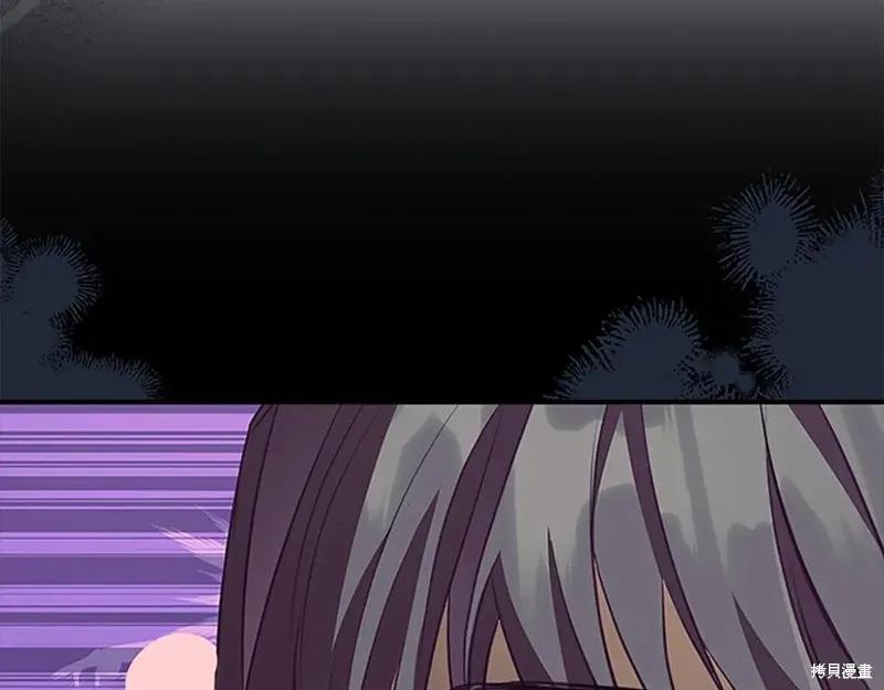 《重生小公主生存法则》第181话 第186页