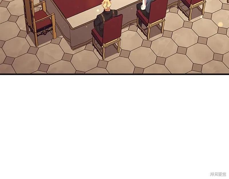《重生小公主生存法则》第181话 第152页