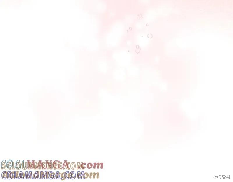 《重生小公主生存法则》第181话 第149页