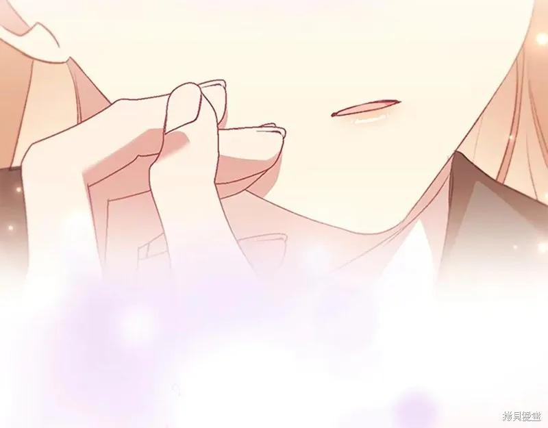 《重生小公主生存法则》第181话 第143页