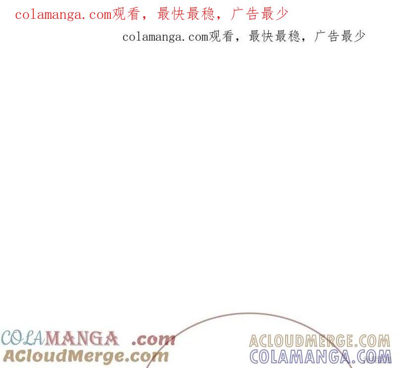 《重生小公主生存法则》第181话 第1页