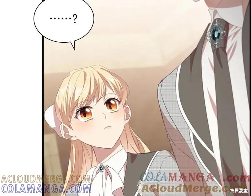 《重生小公主生存法则》第181话 第85页