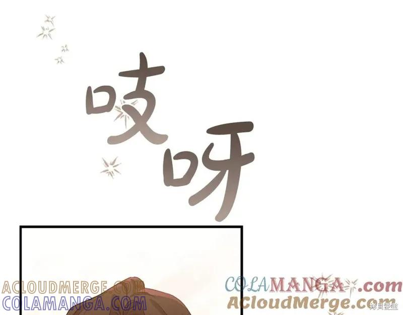 《重生小公主生存法则》第182话 第53页