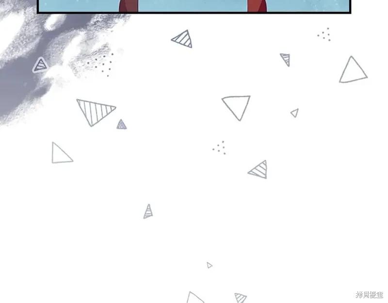 《重生小公主生存法则》第182话 第186页