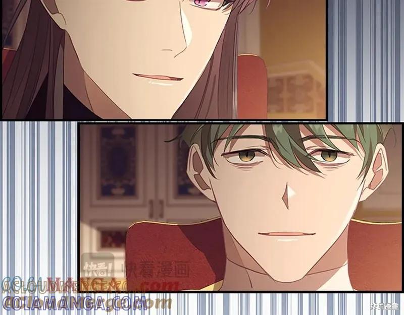 《重生小公主生存法则》第182话 第25页