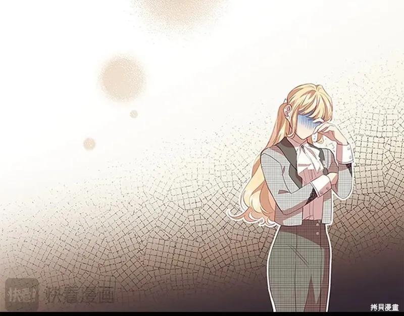 《重生小公主生存法则》第182话 第48页