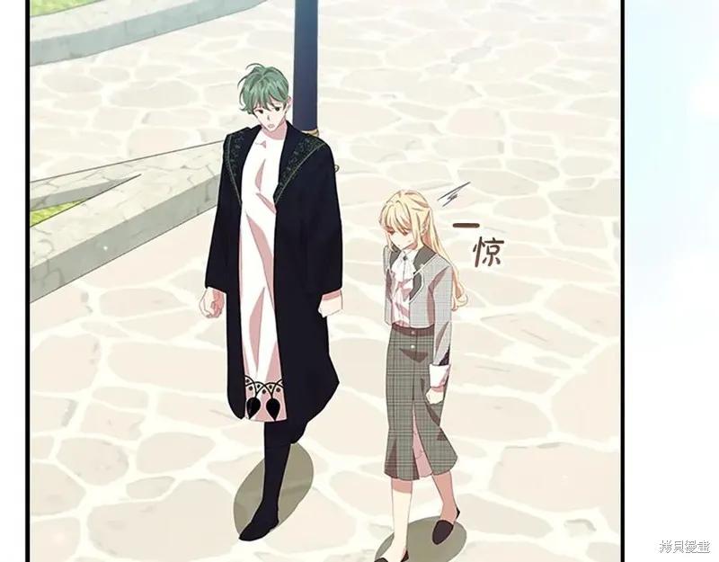 《重生小公主生存法则》第182话 第151页
