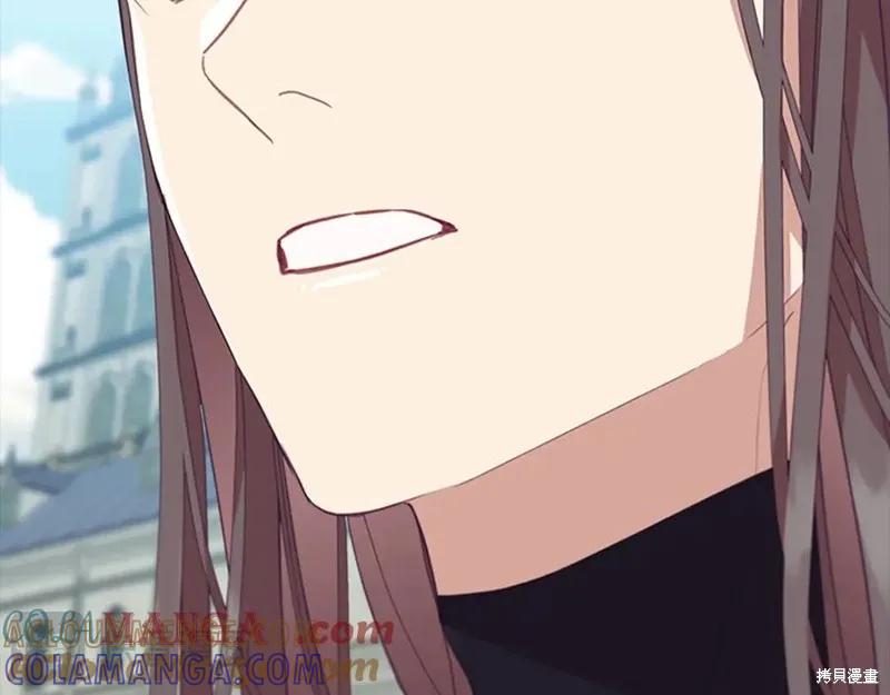 《重生小公主生存法则》第182话 第121页