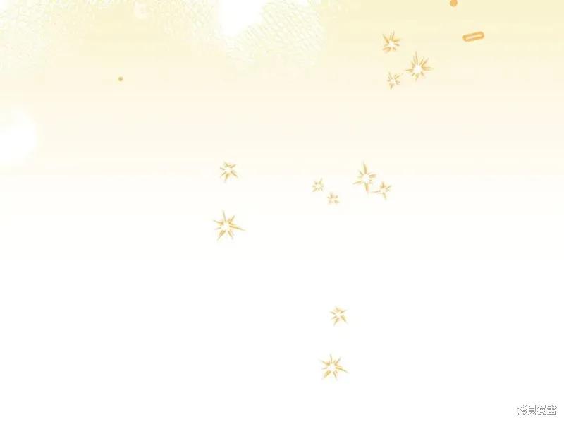 《重生小公主生存法则》第182话 第168页