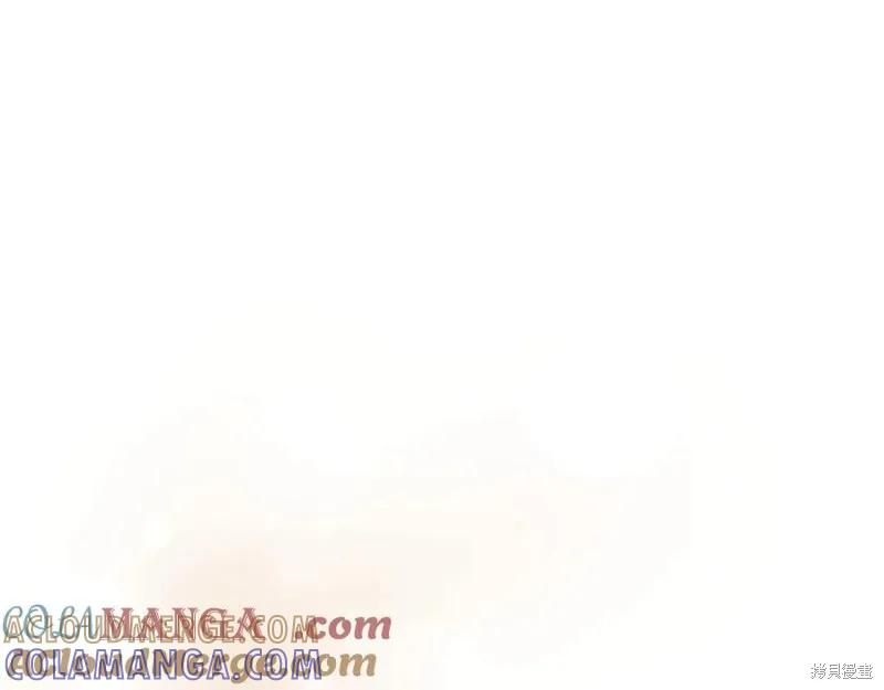 《重生小公主生存法则》第182话 第169页