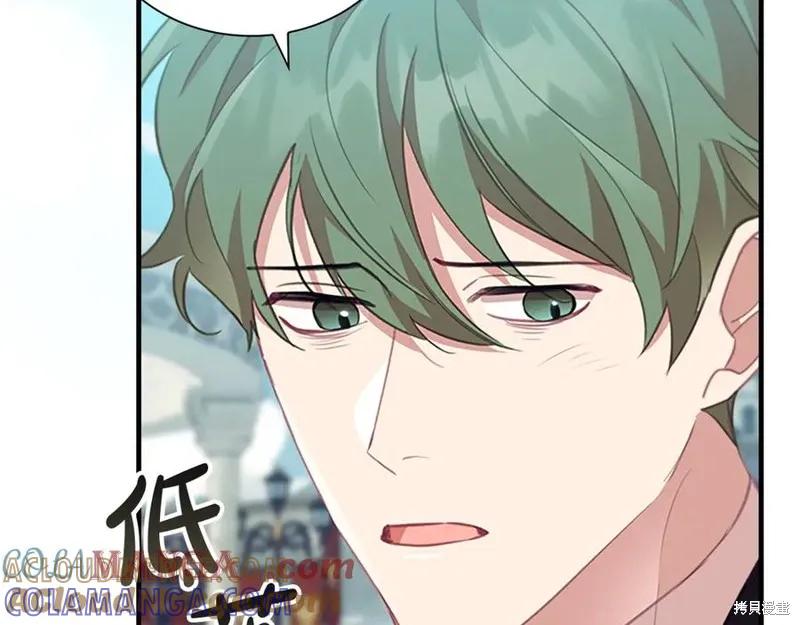 《重生小公主生存法则》第182话 第153页