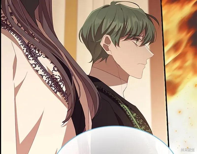 《重生小公主生存法则》第182话 第8页