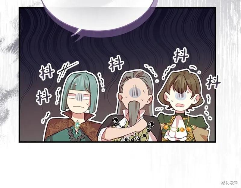 《重生小公主生存法则》第182话 第146页