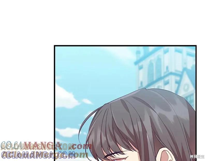 《重生小公主生存法则》第182话 第117页