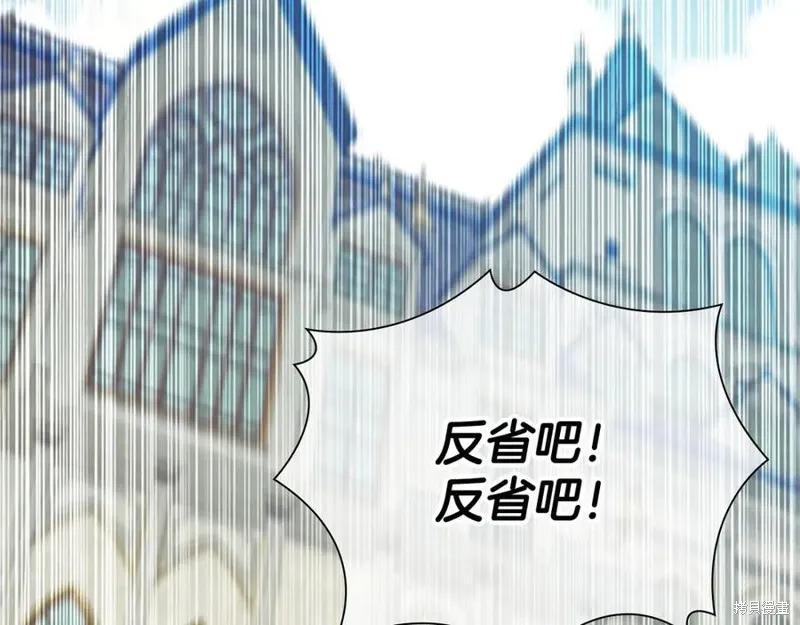 《重生小公主生存法则》第182话 第79页