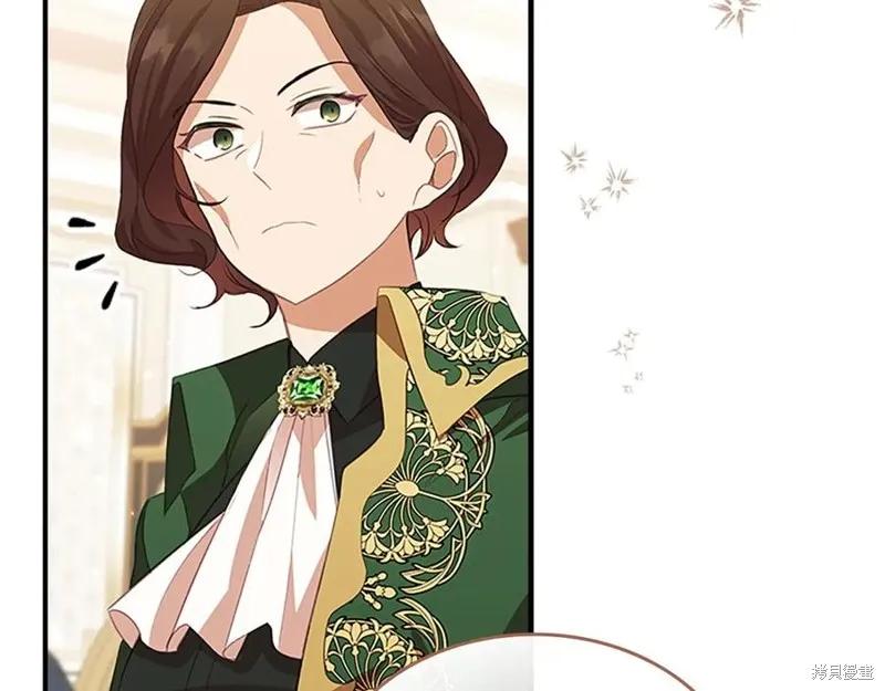 《重生小公主生存法则》第182话 第54页