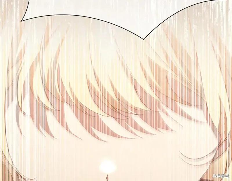 《重生小公主生存法则》第182话 第88页